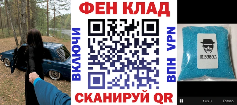 АМФЕТАМИН VHQ  Шали 