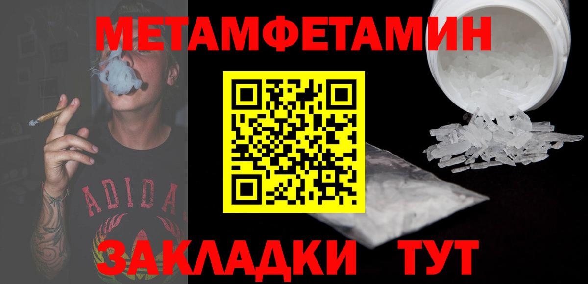 АМФЕТАМИН Premium Шали