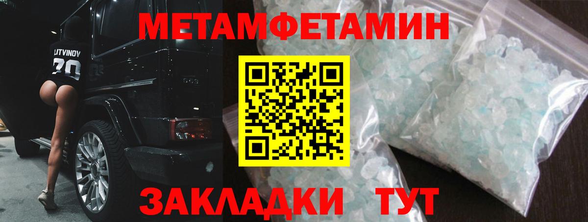 Шали  АМФЕТАМИН 98%  Amphetamine  Вход с VPN 