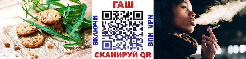 продажа наркотиков Шали Canna-Cookies конопля