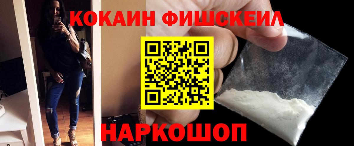 Канабис Шали