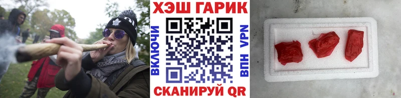 blacksprut маркетплейс  Шали  shop какой сайт  Гашиш Cannabis 
