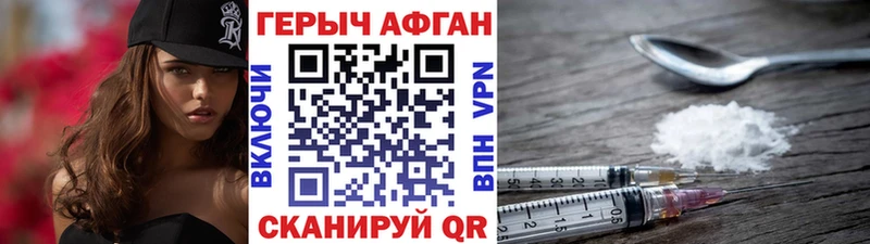 как найти закладки  Шали  Героин хмурый 
