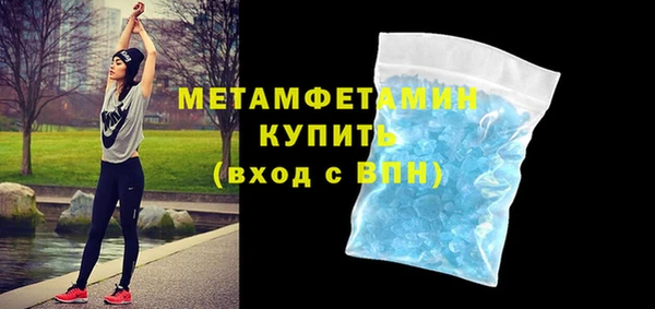 бошки Куйбышев