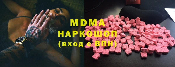 крисы Орск