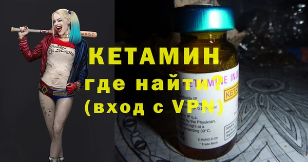 мефедрон Уссурийск