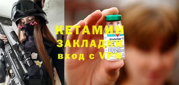 гашик Кукмор