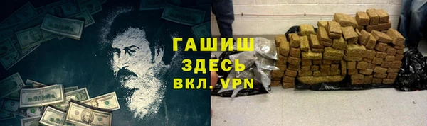 бошки Куйбышев