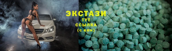 бошки Куйбышев