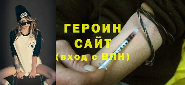 дистиллят марихуана Волгодонск