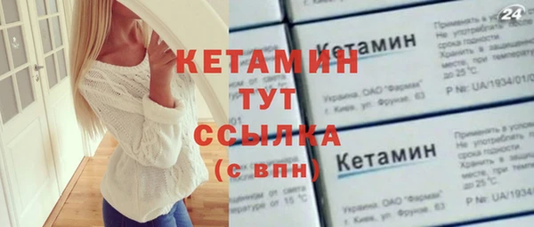 бошки Куйбышев