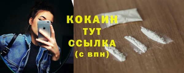 бошки Куйбышев