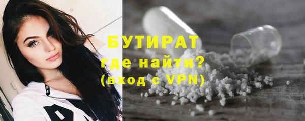 экстази Архангельск