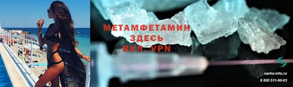 спайс Пенза