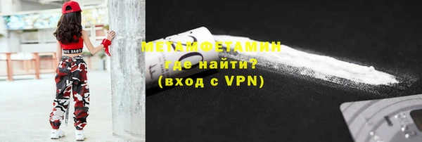 бошки Куйбышев