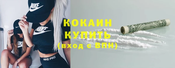 бошки Куйбышев