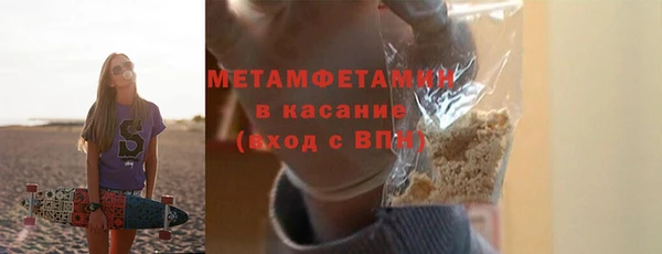 а пвп мука Киров