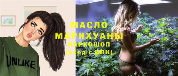 spice Нижний Тагил