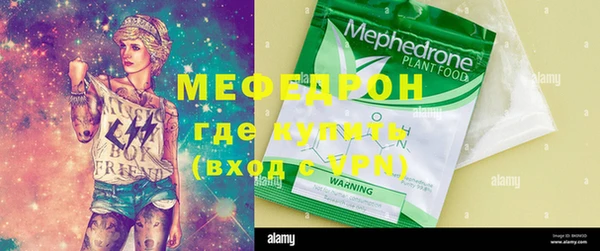 крисы Орск