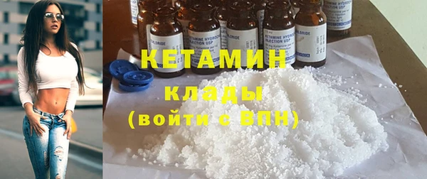 бошки Куйбышев