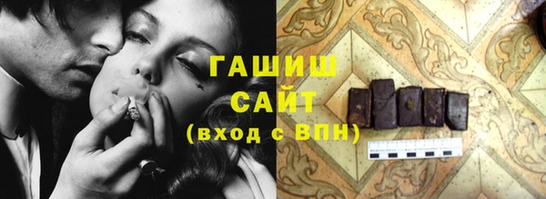 тгк Балашиха