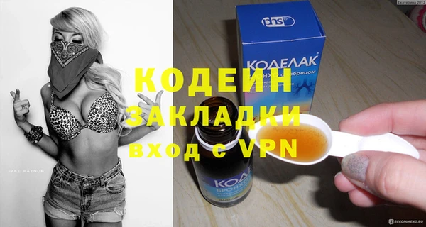 гашик Кукмор