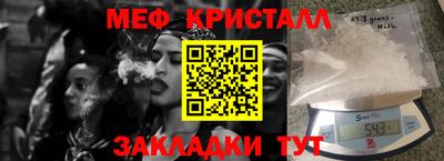 COCAINE Ставрополь