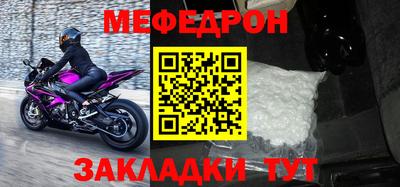 COCAINE Ставрополь
