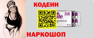 COCAINE Ставрополь