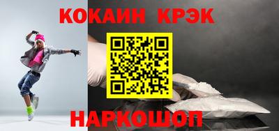 кокаин колумбия Старая Купавна