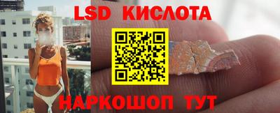 кокаин колумбия Старая Купавна