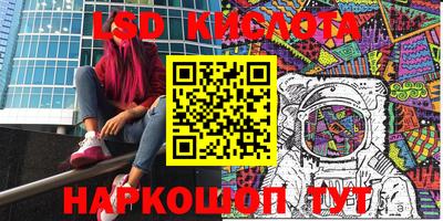 COCAINE Ставрополь