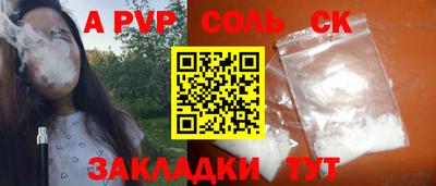 кокаин колумбия Старая Купавна