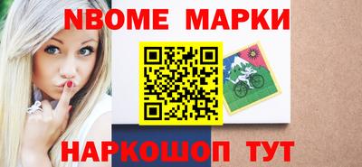 шишки Среднеуральск