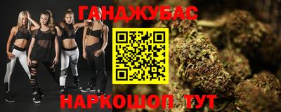 COCAINE Ставрополь