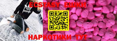 шишки Среднеуральск