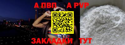 COCAINE Ставрополь