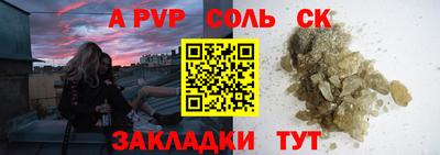 COCAINE Ставрополь