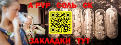 COCAINE Ставрополь