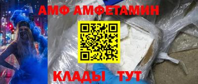 COCAINE Ставрополь