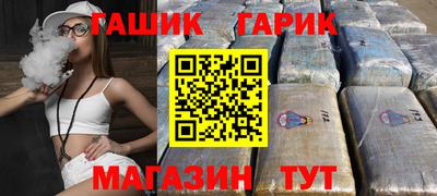 COCAINE Ставрополь