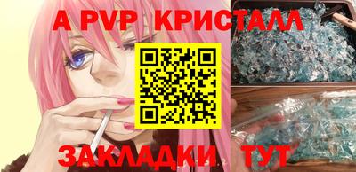 COCAINE Ставрополь