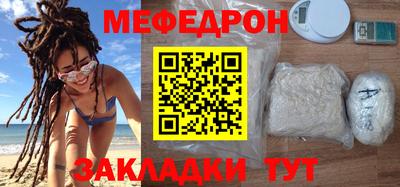 COCAINE Ставрополь
