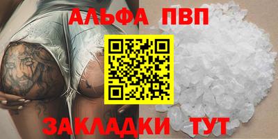 COCAINE Ставрополь