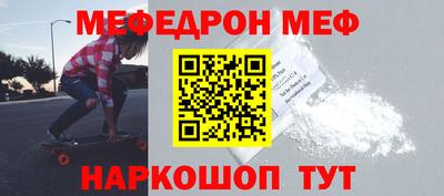 COCAINE Ставрополь
