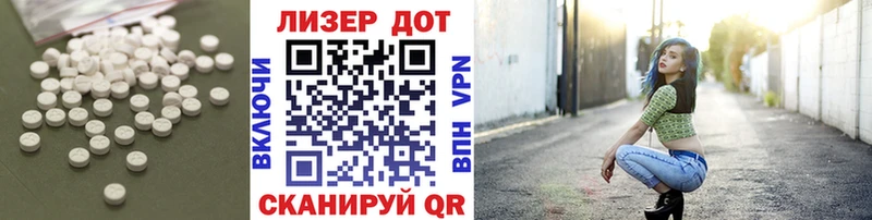ЛСД экстази кислота  Шали 
