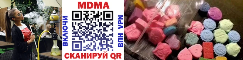 MDMA crystal  Шали 