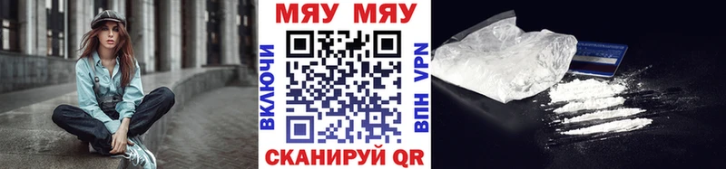 omg как войти  Шали  Меф мука 
