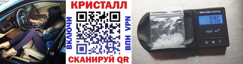 дарк нет официальный сайт  Шали  МЕТАМФЕТАМИН пудра  купить наркоту 
