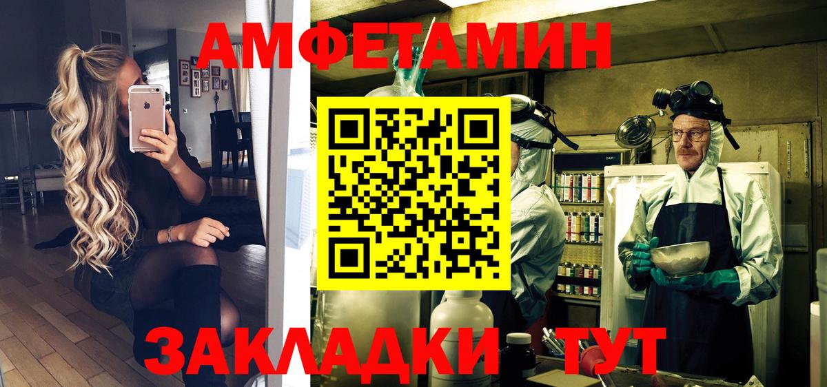 Метамфетамин Methamphetamine Шали